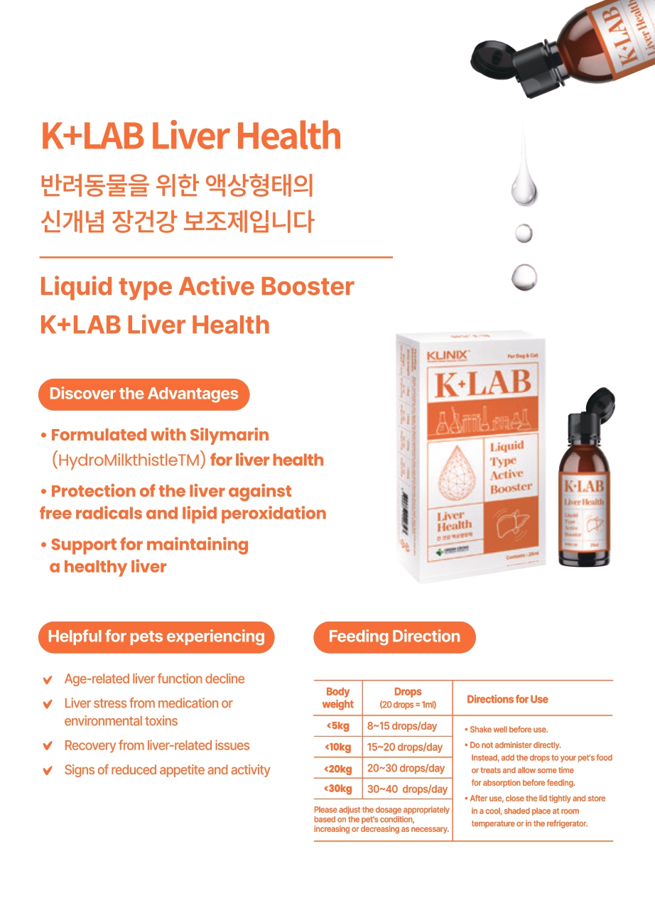 The product information of KLAB made by Green Cross 1 10 page 0001